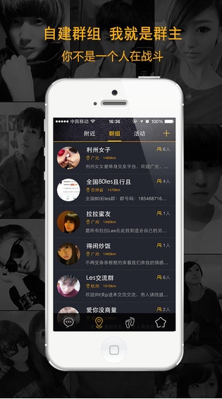花开拉拉苹果手机版for iPhone v3.4.0 官方iOS版