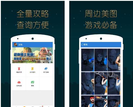 海岛奇兵掌游宝Android版(海岛奇兵攻略) v1.4.0 安卓版