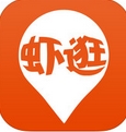 虾逛苹果客户端(手机地图app) v2.2.2 最新iphone版