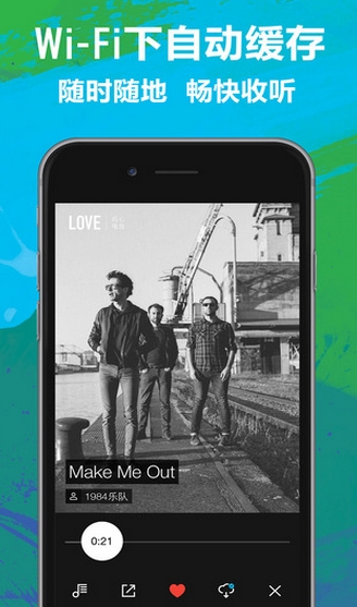 看见音乐苹果版(手机音乐播放器) v2.4.1 免费iphone版