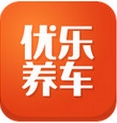 优乐养车ios越狱版(手机汽车app) v2.1.0 最新iphone版