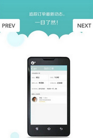 拇指生活苹果越狱版(手机生活服务app) v1.2.3 iphone版