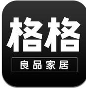 格格家居ios版(苹果家居购物软件) v2.0 iphone最新版
