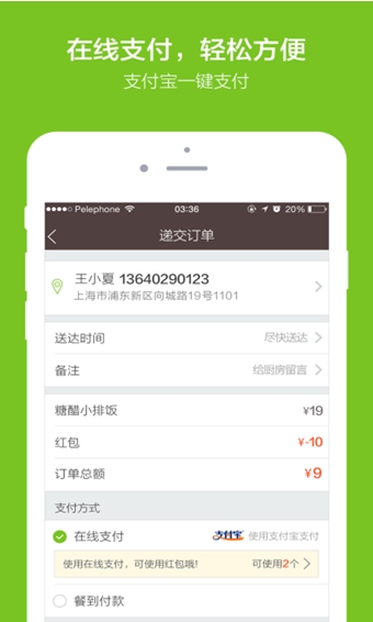 丫米厨房Android版(吃货必备神器) v1.7.2 免费版