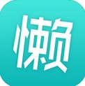 懒刺猬苹果版(手机美容app) v3.0 最新iphone版