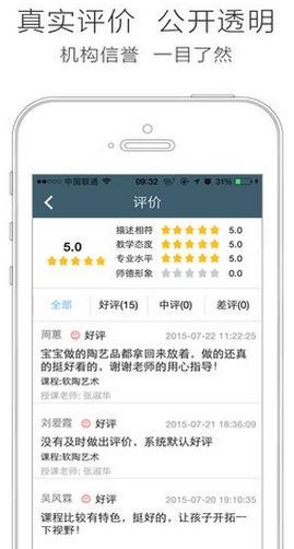 名师宝苹果版(手机学习软件) v1.5.0 免费iphone版