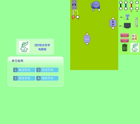 電路連線遊戲iPhone版for iOS v1.3.0 官方蘋果版