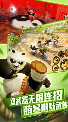 功夫熊猫序篇手机版(安卓动作游戏) v1.3.0 最新版
