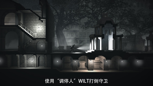 黑白雨夜蘋果版for iPhone v1.2 最新iOS版