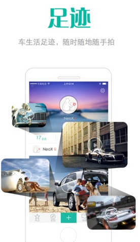 驾道IOS版(iphone学车交友软件) v1.2.3 苹果最新版