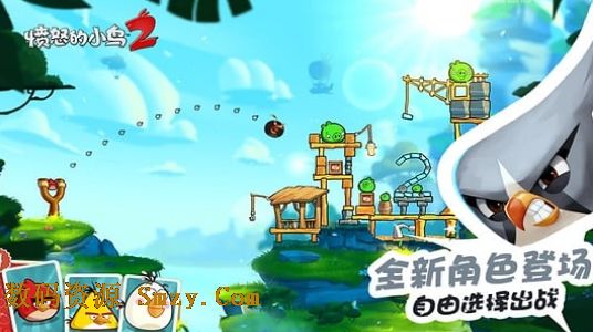 愤怒的小鸟2手游安卓版(手机3D休闲游戏) v2.0.0 最新免费版