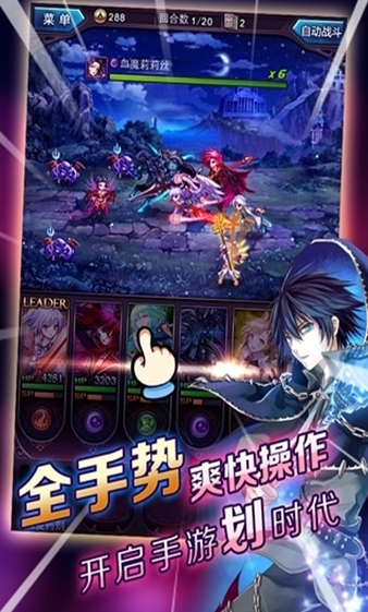 惡魔血族安卓版for Android v1.21 最新版