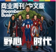 商业周刊中文苹果版(手机商业资讯软件) v2.9.3 最新iOS版
