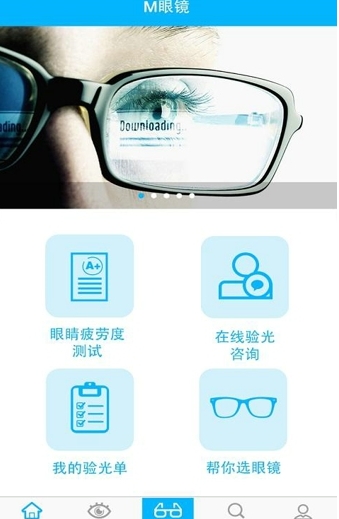 M护眼卫士安卓版(手机护眼软件) v2.1 免费最新版