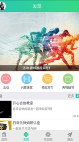 希望青年手机版(安卓交友软件) v1.2.125 android版