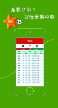 天信android版(安卓炒股app) v1.4 手机最新版