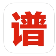 随身谱IOS版(苹果音乐制作软件) v1.5 最新iphone版