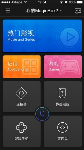 阿裏電視蘋果版(手機遙控器) for ios v2.10.0 免費版