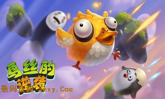 鸟丝的逆袭安卓版(Fly bird) v1.2 官网手机版