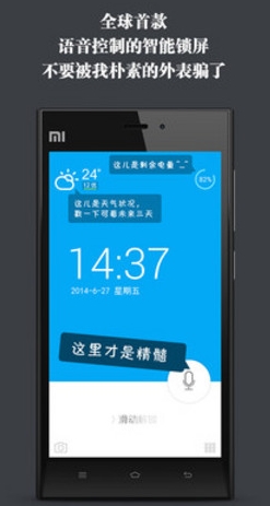 宾狗Android版(手机语音工具) v1.5.1 安卓版