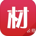 淘材库iphone版(手机装修APP) v2.2.3 官方iOS版