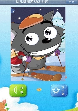 幼儿拼图安卓版(手机休闲益智游戏) v6.2 最新Android版
