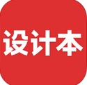 设计本iphone版(手机装修APP) v2.1.0 官方ios版