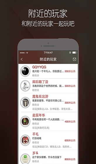 歐啦iphone版(蘋果手機視頻社區) v2.3.1 免費iOS版