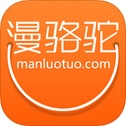 漫骆驼ios版(苹果手机动漫周边app) v1.3.2 官方版