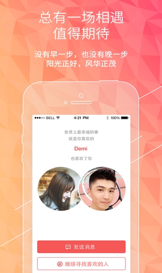 liker安卓客户端(手机社交APP) v1.01 官方android版