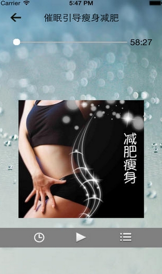 瘦身女王蘋果版(手機健身APP) v1.7 免費iOS版