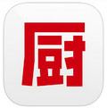 下廚房菜譜蘋果手機版for ios (手機菜譜軟件) v5.6.0 最新版