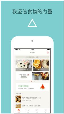 下廚房菜譜蘋果手機版for ios (手機菜譜軟件) v5.6.0 最新版