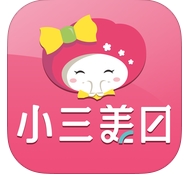 小三美日苹果版(iphone化妆品购物软件) v2.6.1 IOS最新版