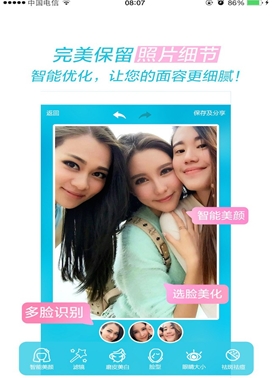 小咖相机苹果版for iPhone (手机相机软件) v1.3.4 官方版