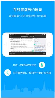 粉笔司考ios版(司法考试软件) v5.2.3 手机iPhone版