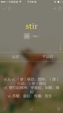 不背单词iOS版(苹果背单词app) v1.12 官方iPhone版