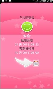 怀孕宝android版(安卓孕妇软件) v1.8 手机最新版