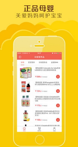 进口美食精选app苹果版(手机美食软件) v2.3 官方iPhone版