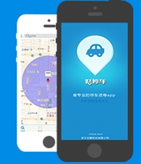 中国好停车iPhone版(手机停车软件) v1.5.0 官方版