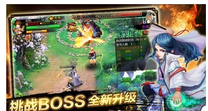 一代梟雄ios版(手機角色扮演遊戲) v2.3.0 蘋果版