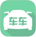 车车车险iPhone版(手机汽车保险app) v1.3.0 IOS版