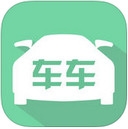 車車車險iPhone版(手機汽車保險app) v1.3.0 IOS版