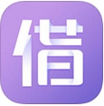 打個借條iOS版(蘋果借貸app) v1.1.0 iPhone手機版