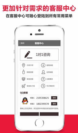 乐天免税店苹果版(乐天免税店IOS版) v2.7 最新免费版
