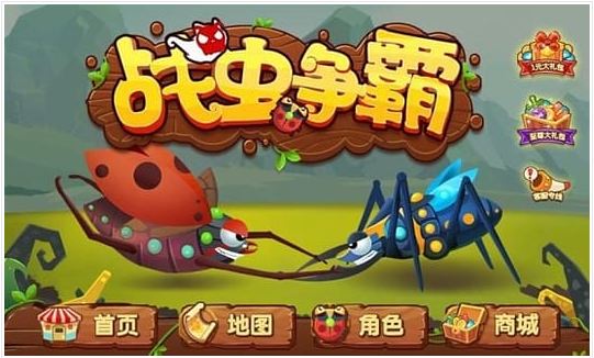 战虫争霸安卓无限金币版(休闲动作手机游戏) v1.3.0 最新安卓版