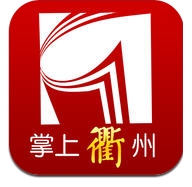 掌上衢州苹果版(iphone新闻软件) v3.1.7 IOS版