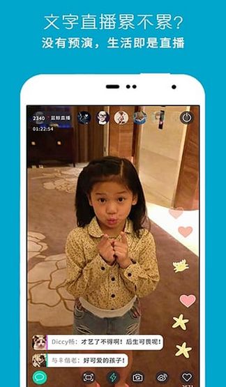 蓝鲸直播手机app(安卓直播软件) v1.4.5 最新android版