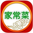 家常菜谱大全手机app(苹果食谱软件) v1.8 最新iOS版