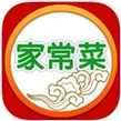 家常菜譜大全手機app(蘋果食譜軟件) v1.8 最新iOS版